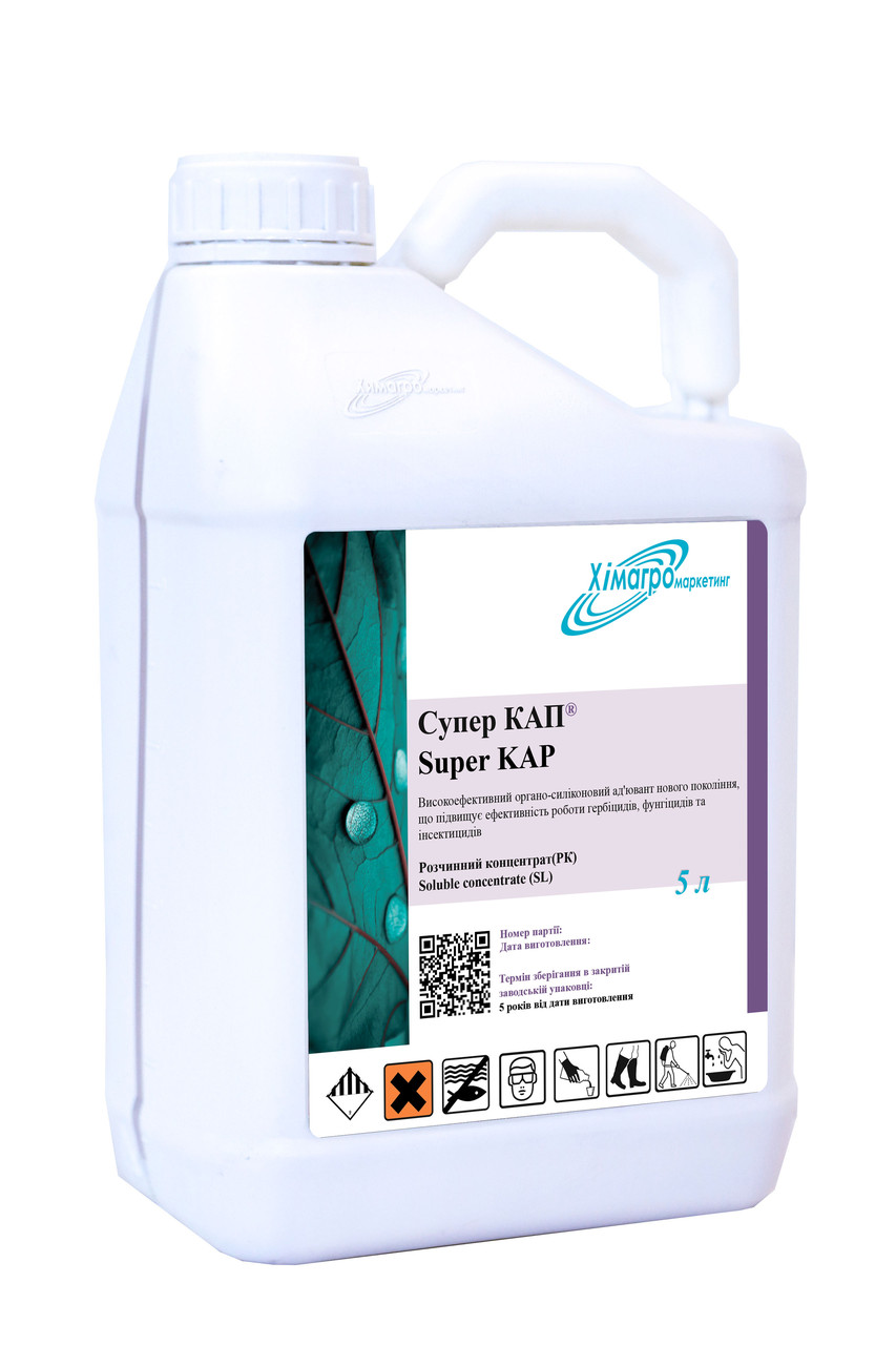 Ад'ювант СуперКАП Хімагромаркетингу — 5 л, фото 1