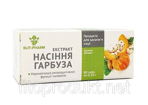 Екстракт насіння гарбуза дієтична добавка для чоловіків No80 Еліт Фарм