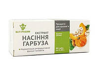Екстракт насіння гарбуза дієтична добавка для чоловіків No80 Еліт Фарм