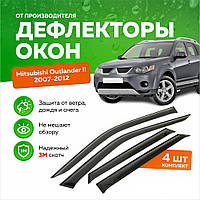 Дефлекторы окон Mitsubishi Outlander Митсубиси Аутлендер 2007 - 2012 ветровики