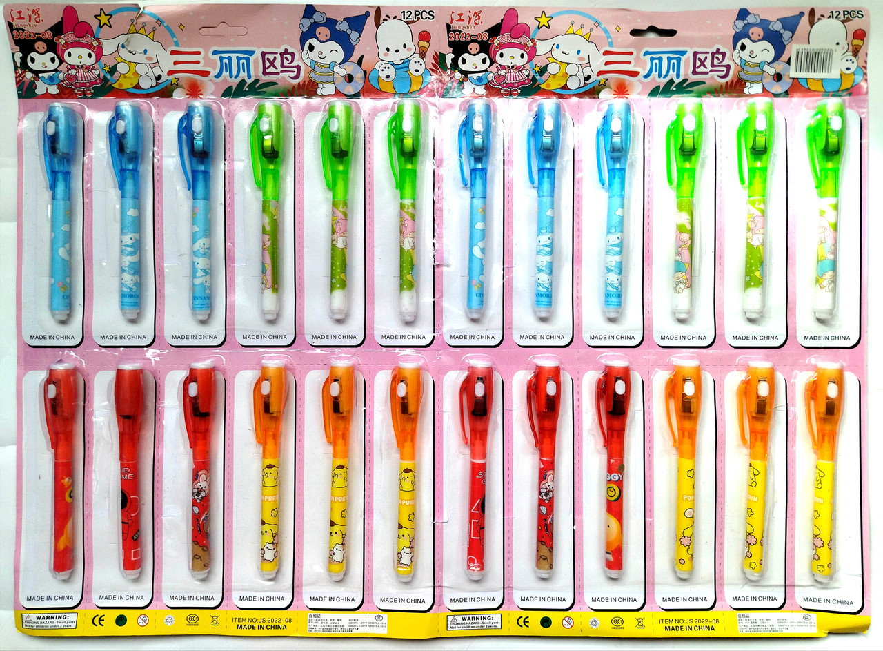 Ручка шпигуна (з невидимими чорнилами), фото 1