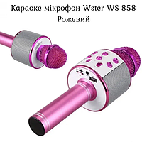 Микрофоны 2 в 1 magic karaoke для караоке Ws 858 wireless microphone Детский микрофон колонка с блютузом