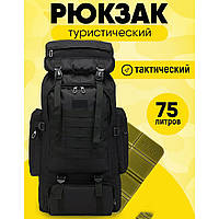 Військовий армійський рюкзак для кемпінгу 70 л, Військовий тактичний рюкзак туристичний, KQ-670 речовий рюкзак