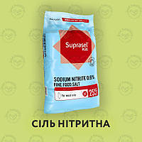 Сіль харчова нітритна для м'яса Suprasel Plus Nitrite 0,6% вакуумована мішок 25кг