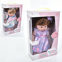 Кукла игровая в наборе LimoToy M-5699-I-UA 32 см хорошее качество