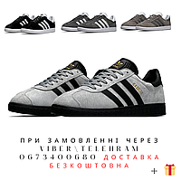 Мужские качественные кроссовки Adidas Gazelle Gray Black,Прочные и легкие,Кроссовки классика,Спортивные комбин