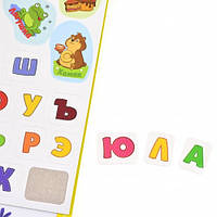Набор для изучения русского алфавита с наклейками 1Вересня Useful Stickers 953752 хорошее качество