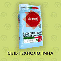 Соль премиум класса "технологическая" Suprasel N2+K3 (BACON), мешок 25 кг