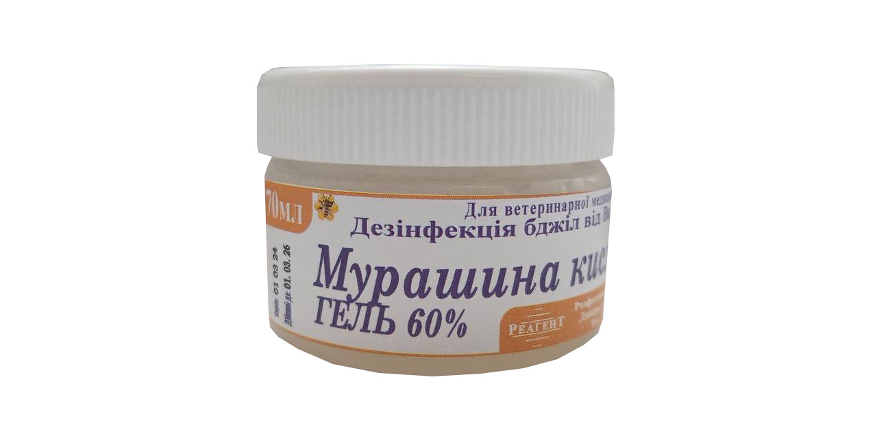 Мурашина кислота, гель. 70 грам, фото 1