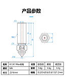 Сопло Creality для 3Д-принтера K1/ K1 Max, Латунь, M6X1 / Сопло для 3Д-принтера латунне,, фото 3