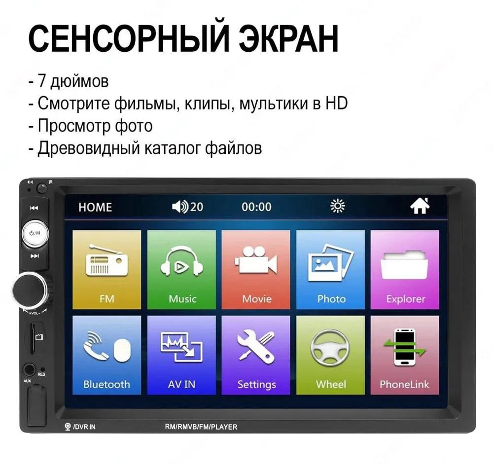 Магнитола с чистым звуком 2din Автомагнитола андроид с сенсорным экраном Автомагнитолы с блютузом - фото 8 - id-p2191926094