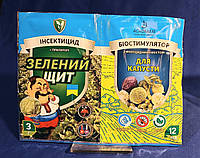 Інсектицид Зелений щит для капусти Агромаксі 3 мл + 12 мл