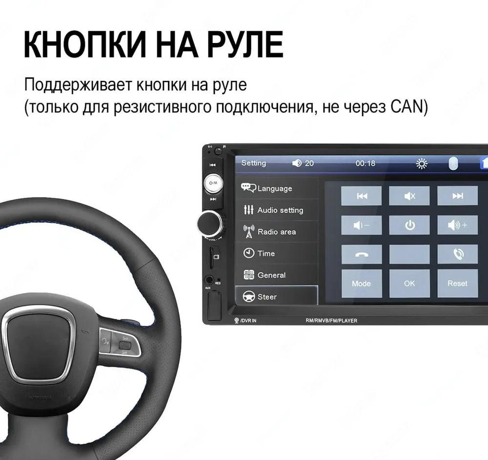 Штатная автомагнитола навигацией Pioneer 7018 little Автомагнитола в машину 7`` Процессорная магнитола - фото 6 - id-p2191926417