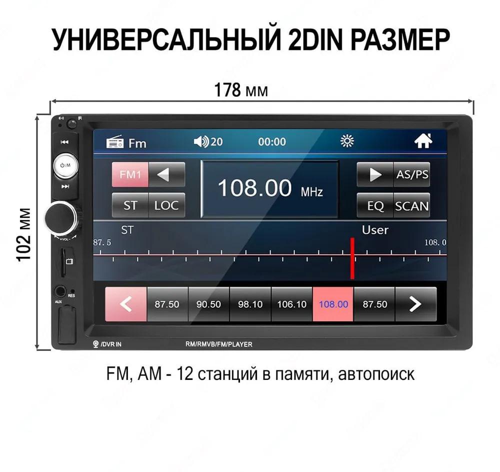 Штатная автомагнитола навигацией Pioneer 7018 little Автомагнитола в машину 7`` Процессорная магнитола - фото 10 - id-p2191926417