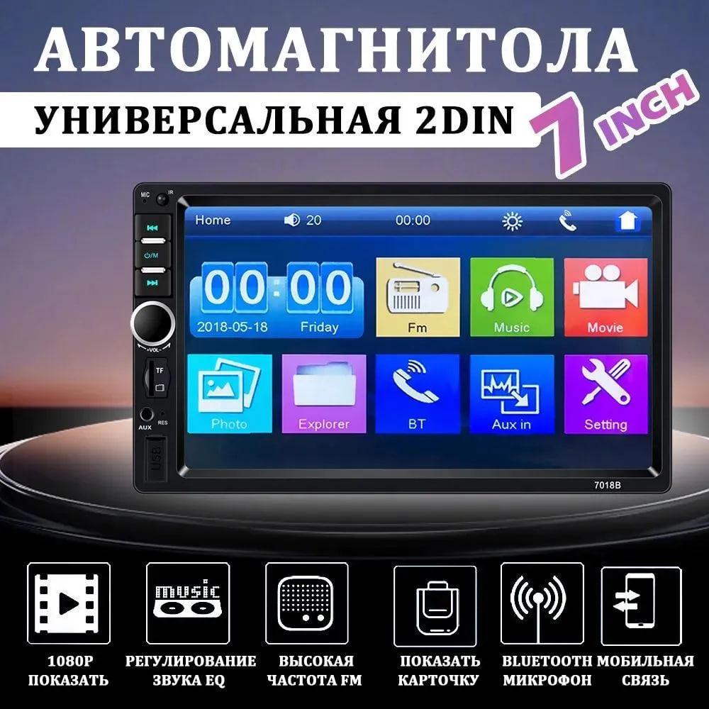 Штатная автомагнитола навигацией Pioneer 7018 little Автомагнитола в машину 7`` Процессорная магнитола - фото 1 - id-p2191926417