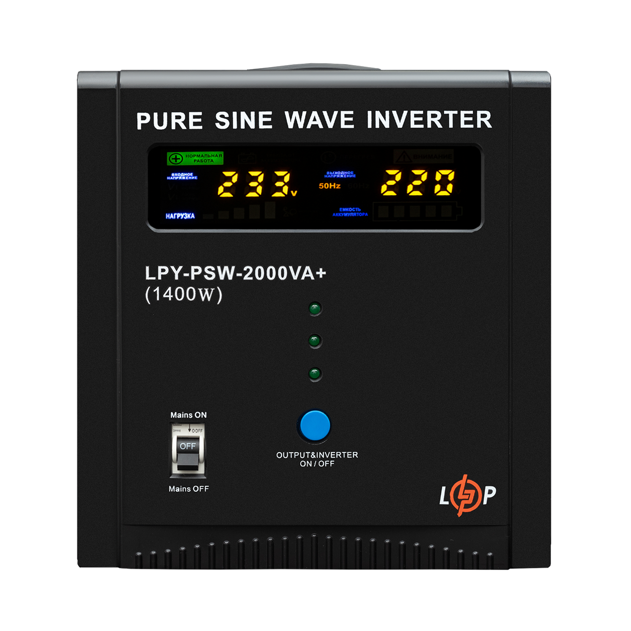 ДБЖ LogicPower LPY-PSW-2000VA+ (1400Вт) 10A/20A з правильною синусоїдою 24V