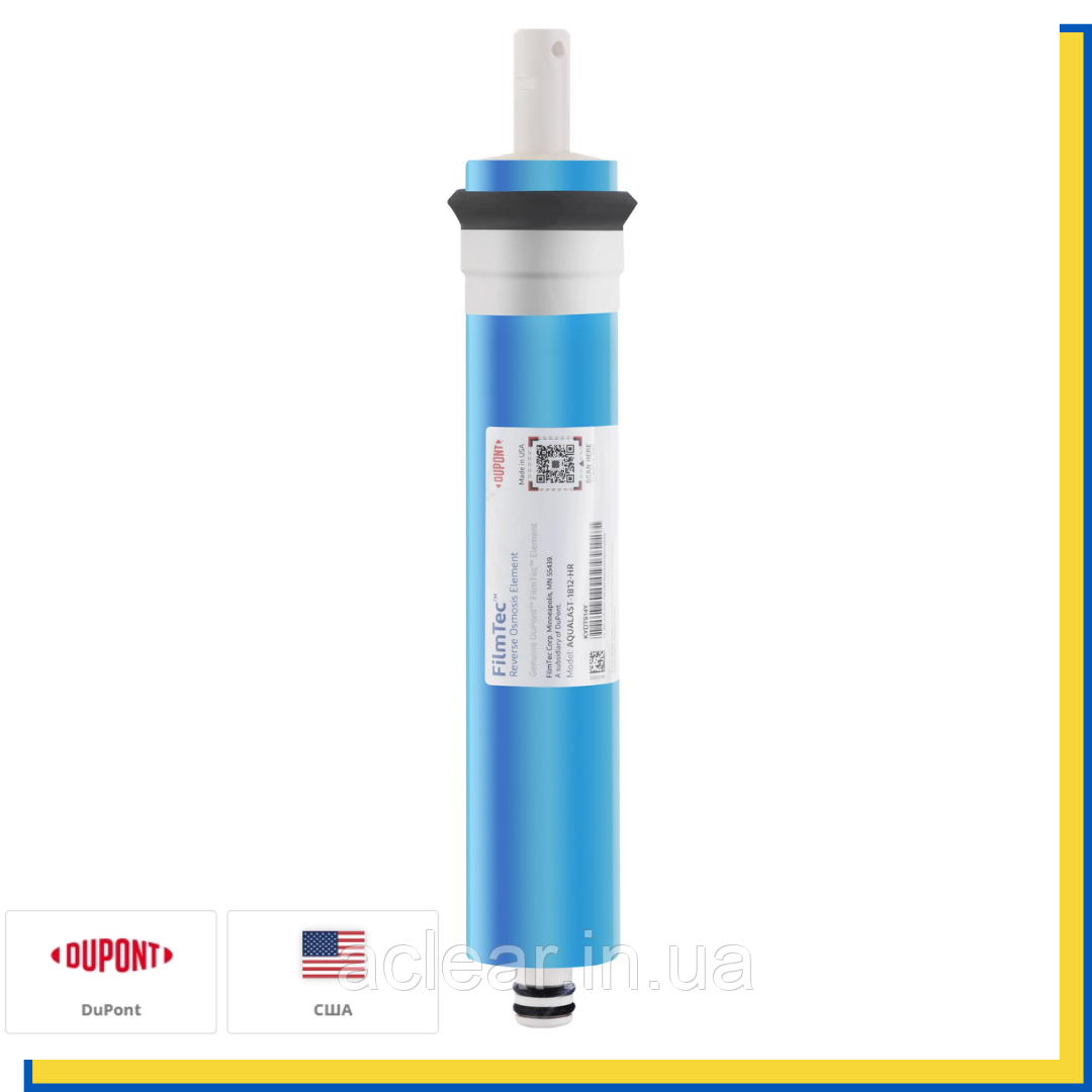 Aqualast 1812-HR Мембрана DuPont FilmTec Aqualast 1812-HR для системи зворотнього осмосу