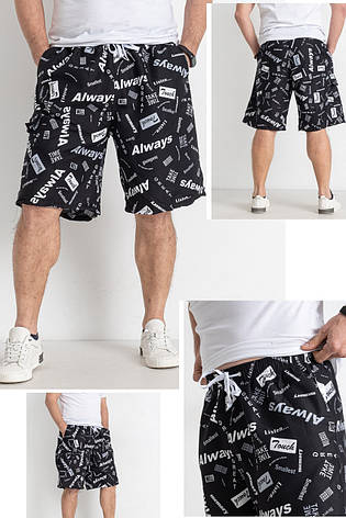 Шорти повсякденні, пляжні батальні чоловічі великих розмірів на гумці зі шнурівкою MIAOZ, фото 1