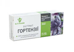 Гортензії Екстракт перешкоджає утворенню каменів у нирках No40 Еліт-Фарм
