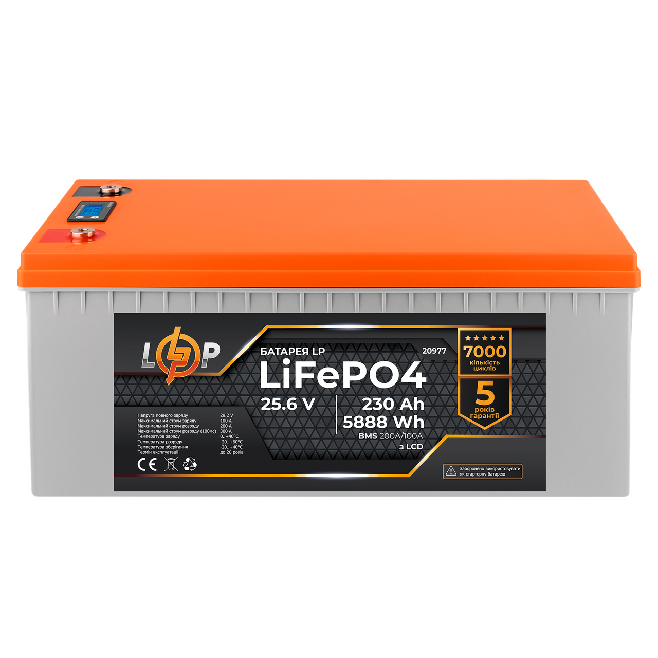 Акумулятор LP LiFePO4 LCD 24V (25,6V) - 230 Ah (5888Wh) (BMS 200A/100A) пластик