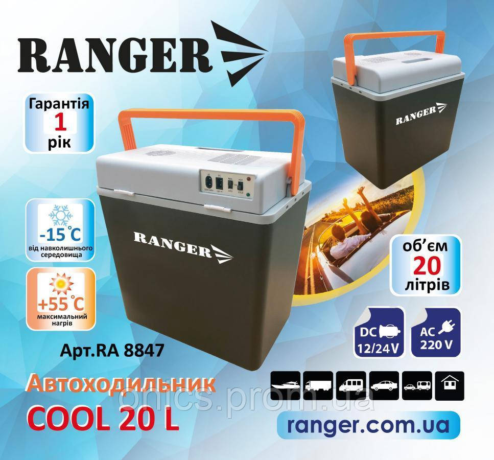 Автохолодильник 20 л Cool Ranger RA-8847 хорошее качество - фото 7 - id-p2191925865