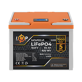 Акумулятор LP LiFePO4 12,8V - 64 Ah (820Wh) (BMS 50A/25А) пластик LCD