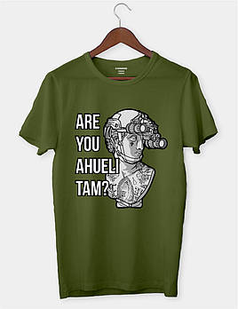 Футболка патріотична хакі "Are you ahueli tam?"