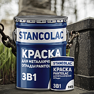 Найкраща фарба для швидкого фарбування огорожі на цвинтарі: Pantolac 3в1