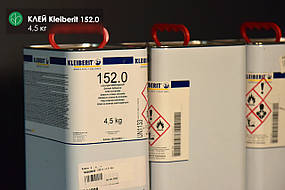 Контактний клей KLEIBERIT 152.0 на каучуковій основі (каністра 4,5 кг) вийшов термін придатності