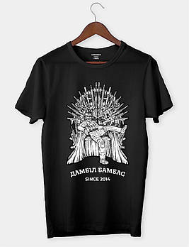 Футболка чоловіча "Дамбіл бамбас Since 2014"