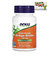 Гинкго билоба, NOW Foods, гинкго билоба, двойная сила, 120 мг, 50 вегетарианских капсул