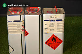 Контактний клей KLEIBERIT 152.5 на каучуковій основі (каністра 4,5 кг)/витримка 4-6 хв.