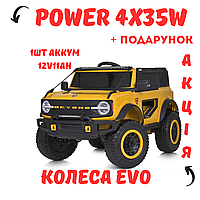 Детский электромобиль Ford Bronco X5RR с световыми эффектами на аккумуляторе