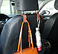 Крючок тримач для сумок в авто Органайзер для пакетів на сидіння автомобіля Коричневий, фото 5