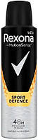 Дезодорант Rexona чоловічий Sport Defence (150мл.)