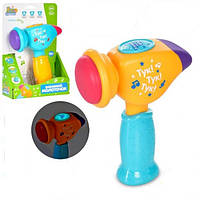 Интерактивная игрушка Молоток Limo Toy FT-0031 хорошее качество