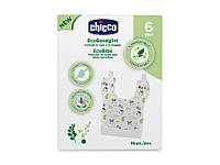 Слюнявчики одноразовые Chicco Eco Bibs, 36 шт. (10399.00)