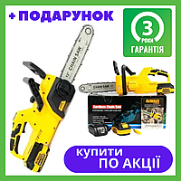 Аккумуляторная цепная пила DeWalt DCM565N с автоматической смазкой цепи 36V 6 Ah шина 30 см АКБ