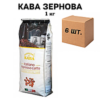 Ящик кофе в зернах Венский Espresso Italiano Caffe ( в ящике 6 шт)