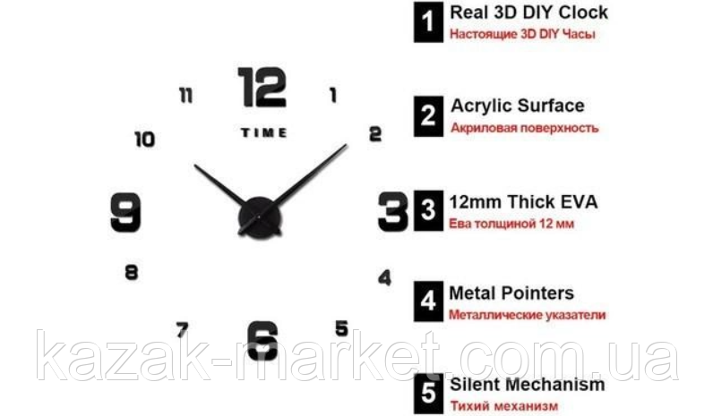 Настінний годинник із 3д ефектом diy clock new Самоклейний дизайнерський годинник на стіну Конструктор годинника, фото 1