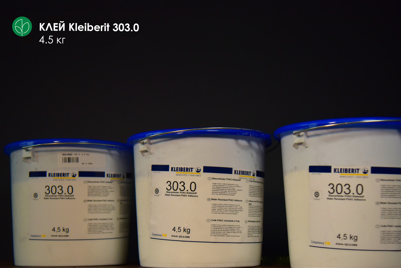 KLEIBERIT 303.0 водостійкий столярний клей ПВА D3 (відро 4.5 кг), фото 1
