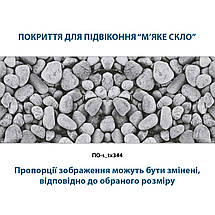 Покриття для підвіконня, м'яке скло з фотодруком на скотчі Галька 35 х 100 см, фото 3