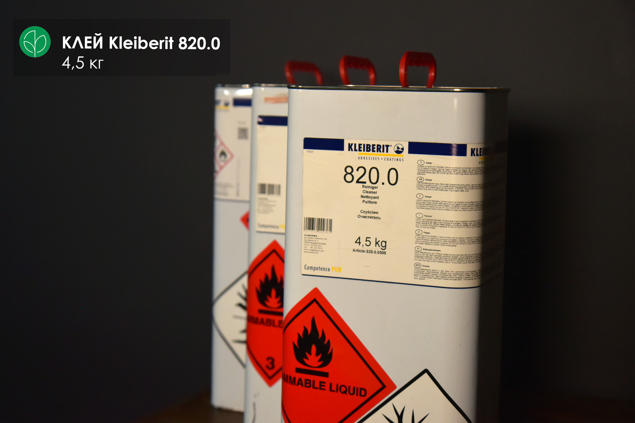 Очисник KLEIBERIT 820.0 (каністра 4,5 кг)