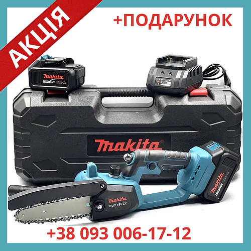 Аккумуляторная цепная мини пила Makita DUC195ZX 36V 6 Аh минипила ...