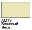 Фарба акрилова Хома бежева