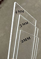 Оргстекло 2мм Любого размера Любой толщины Экструдированный Акрил (ПММА) Прозрачный 350х200