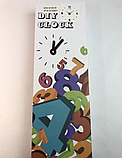 Настінний годинник із 3д ефектом diy clock new Самоклейний дизайнерський годинник на стіну Конструктор годинника, фото 8