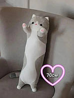 Інтер'єрна подушка Кіт Батон 70 см, популярна плюшева іграшка антистрес для сну ОПТОМ chi mun