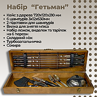 Подарунковий набір із 6 шампурів із дерев'яною ручкою Гетьман Шампури 3 мм для м'яса та шашлику в коробці