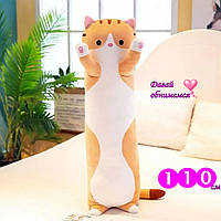 Довга м'яка подушка у формі милого котика ОПТОМ, Кот Батон 110 см якісна іграшка для сну chi mun
